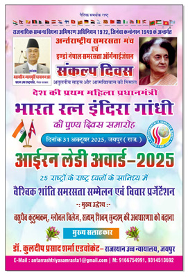 Upcoming Event