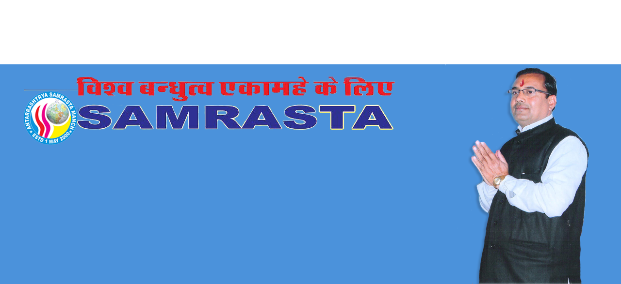 Slide background
